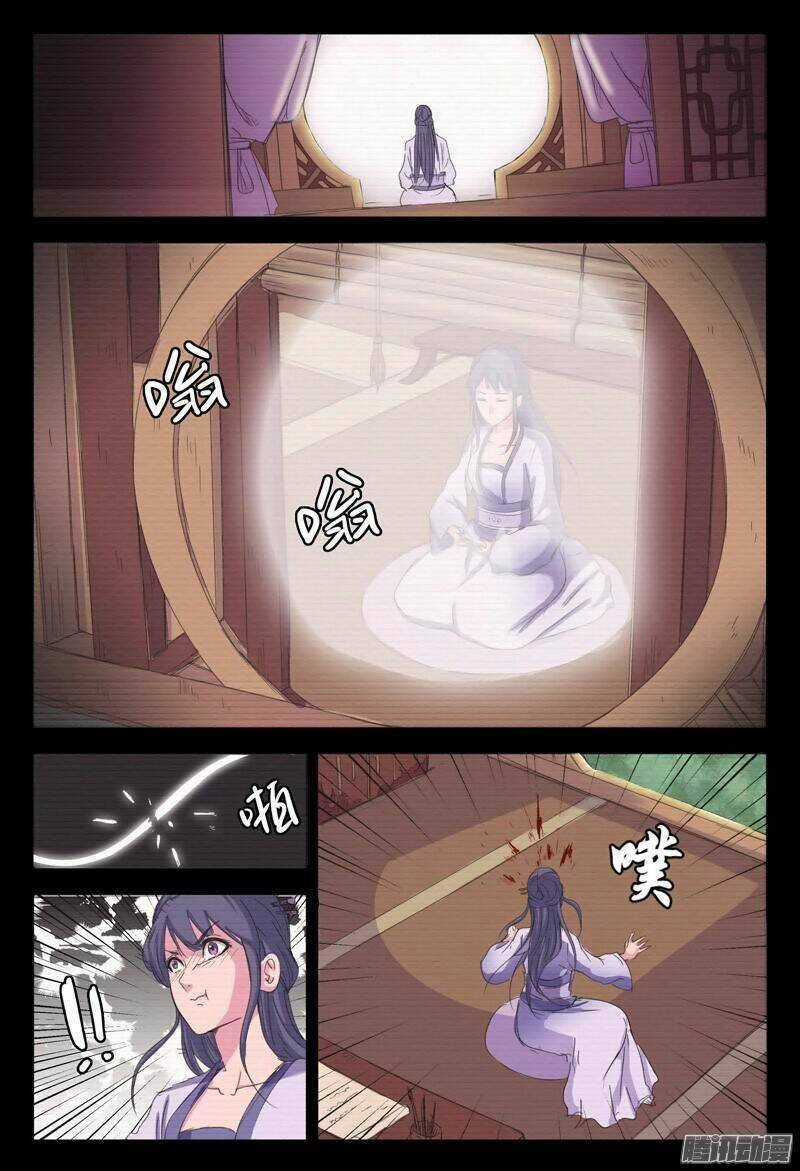 Vạn Giới Tiên Tung Chapter 12 trang 8