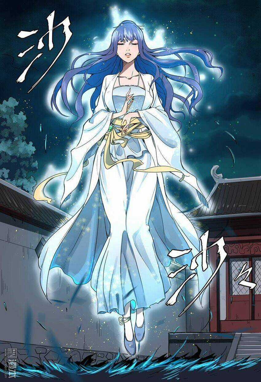 Vạn Giới Tiên Tung Chapter 121 trang 11