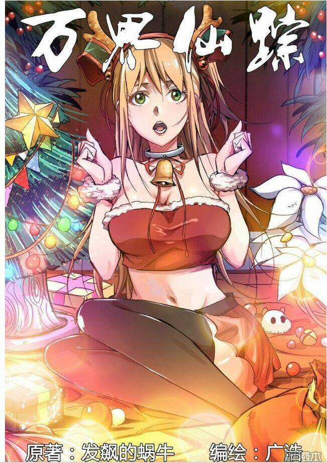 Vạn Giới Tiên Tung Chapter 133 trang 0