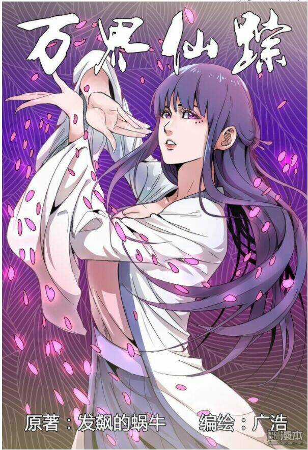 Vạn Giới Tiên Tung Chapter 137 trang 0