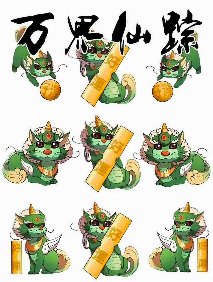 Vạn Giới Tiên Tung Chapter 180 trang 1