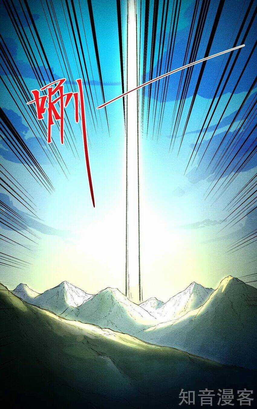 Vạn Giới Tiên Tung Chapter 186 trang 12