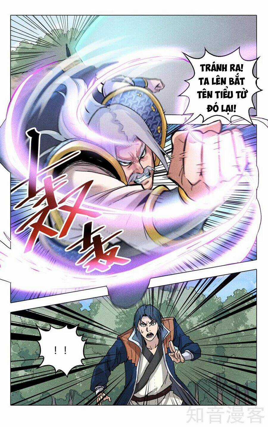 Vạn Giới Tiên Tung Chapter 190 trang 1