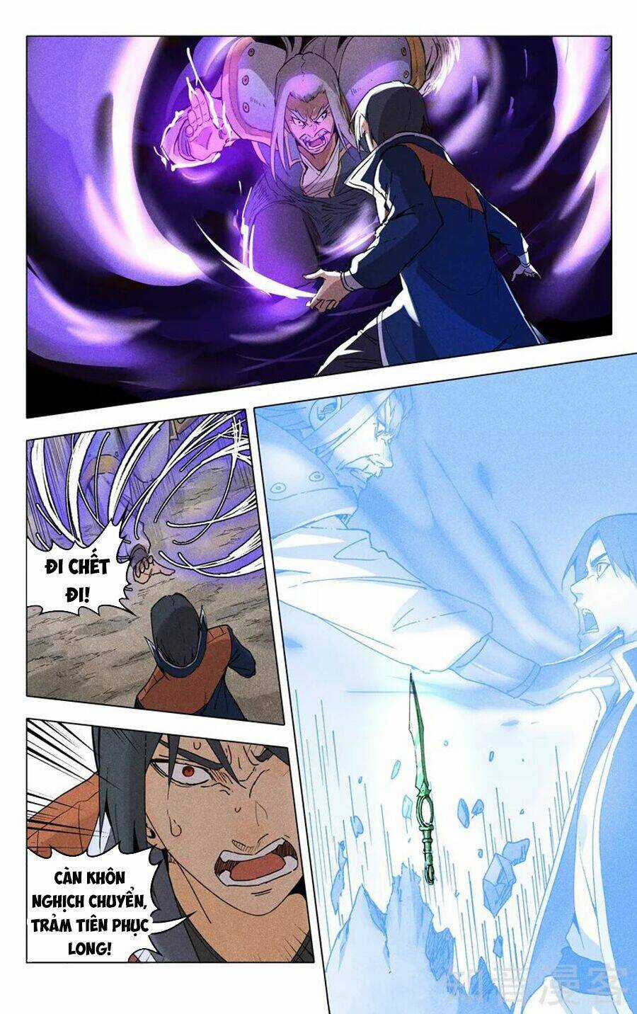 Vạn Giới Tiên Tung Chapter 190 trang 2