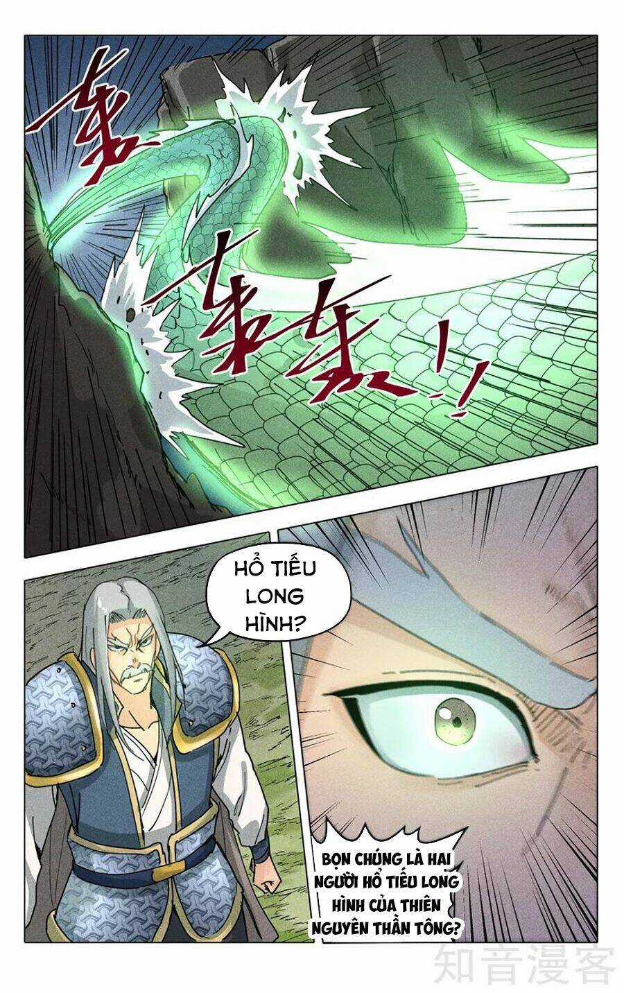 Vạn Giới Tiên Tung Chapter 191 trang 2