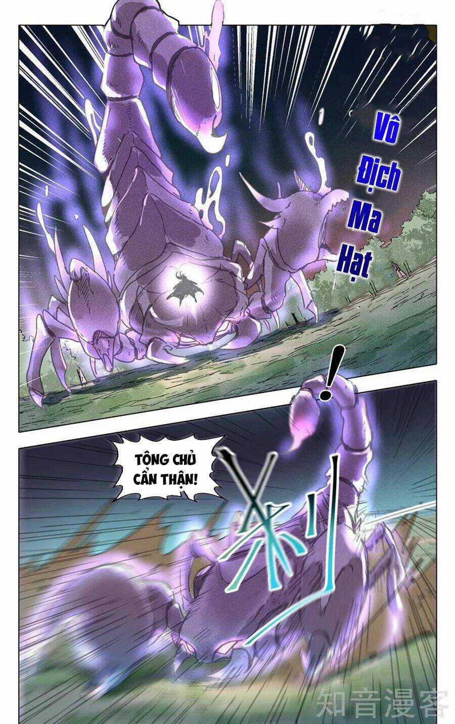 Vạn Giới Tiên Tung Chapter 191 trang 5