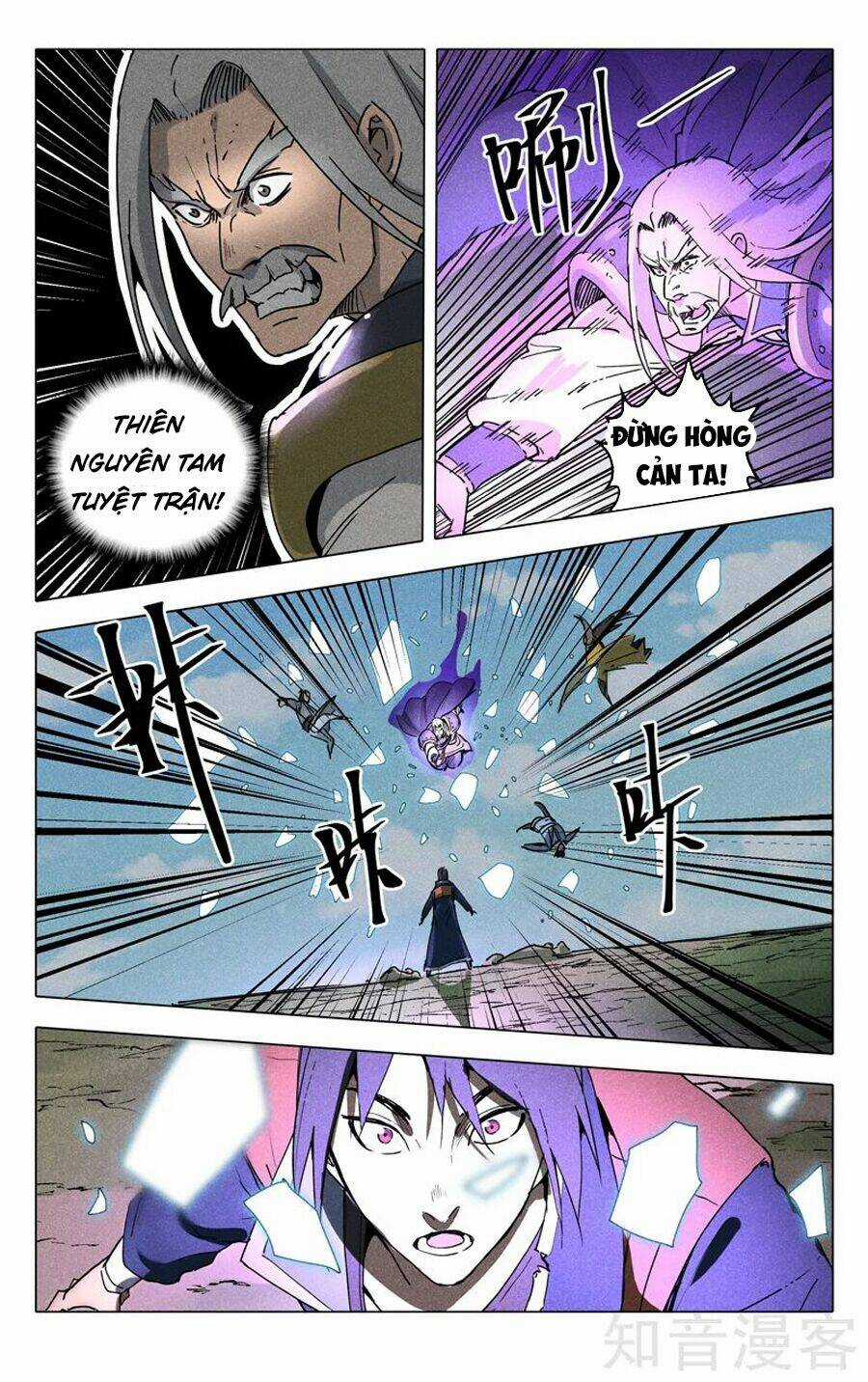 Vạn Giới Tiên Tung Chapter 191 trang 7