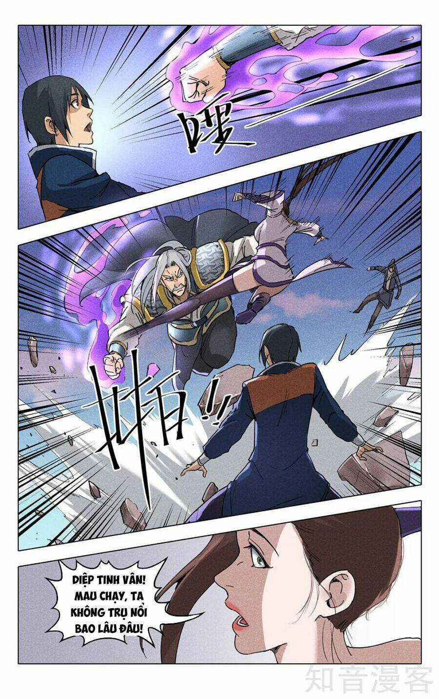 Vạn Giới Tiên Tung Chapter 191 trang 8