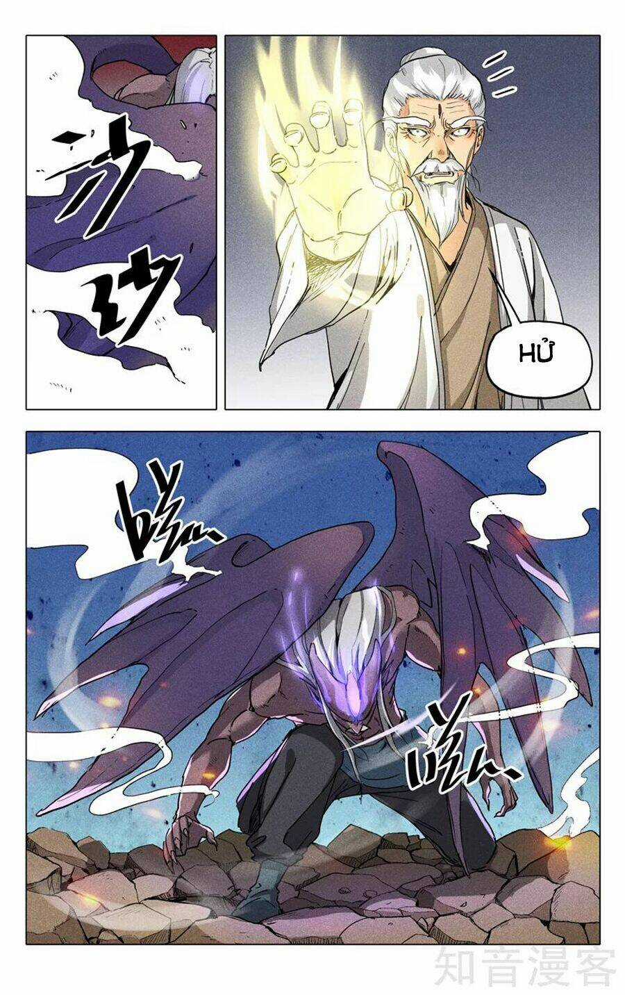 Vạn Giới Tiên Tung Chapter 194 trang 2