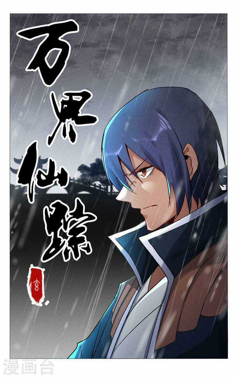 Vạn Giới Tiên Tung Chapter 455 trang 0
