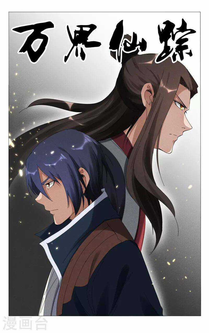Vạn Giới Tiên Tung Chapter 459 trang 0