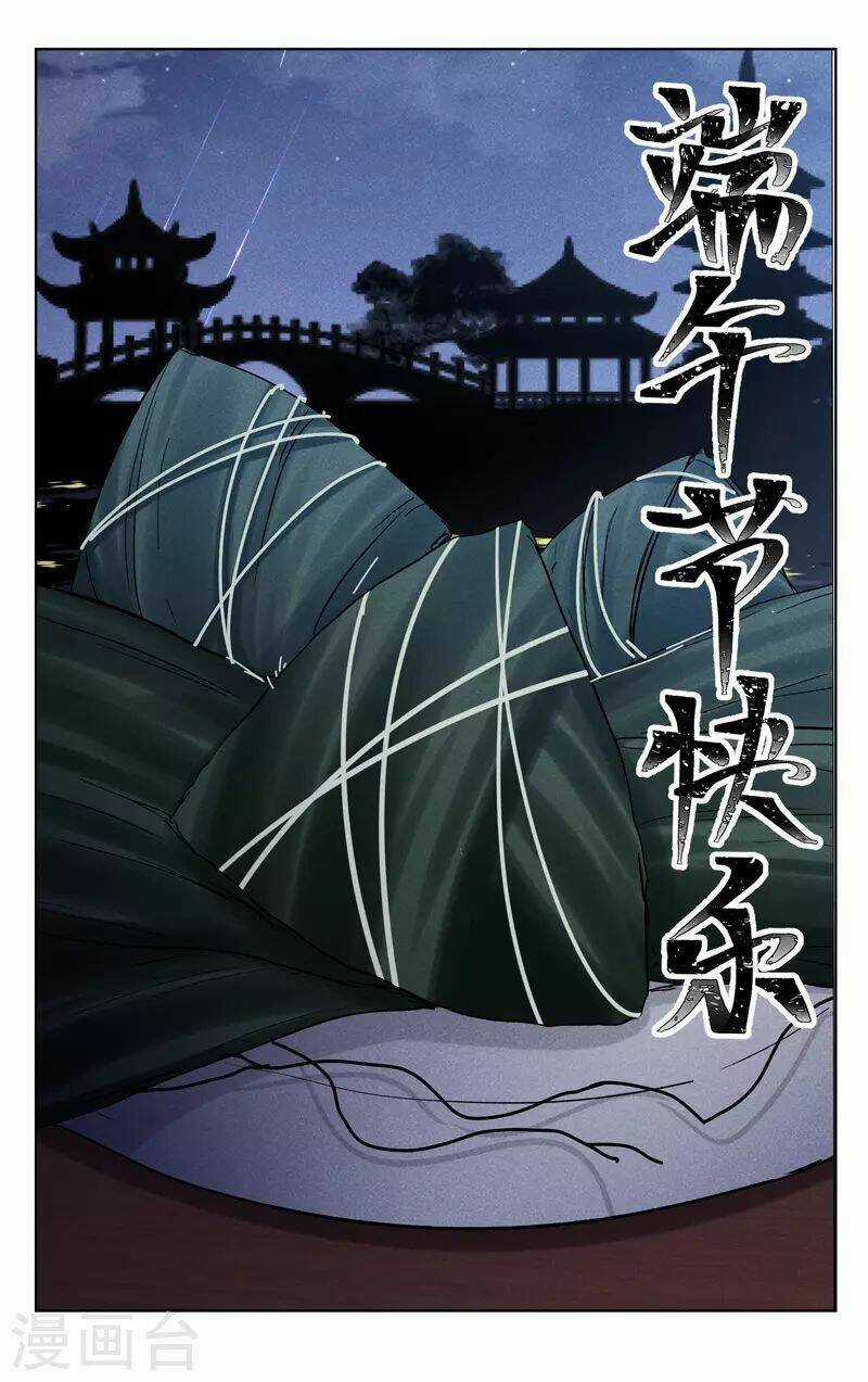 Vạn Giới Tiên Tung Chapter 462 trang 0