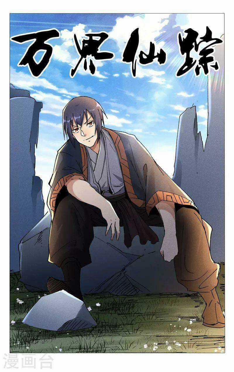 Vạn Giới Tiên Tung Chapter 468 trang 0