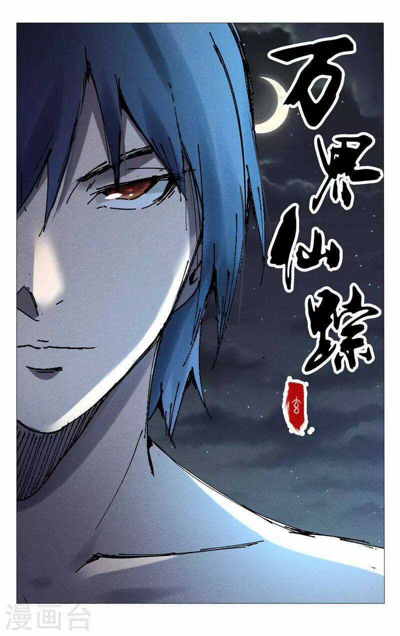 Vạn Giới Tiên Tung Chapter 470 trang 0