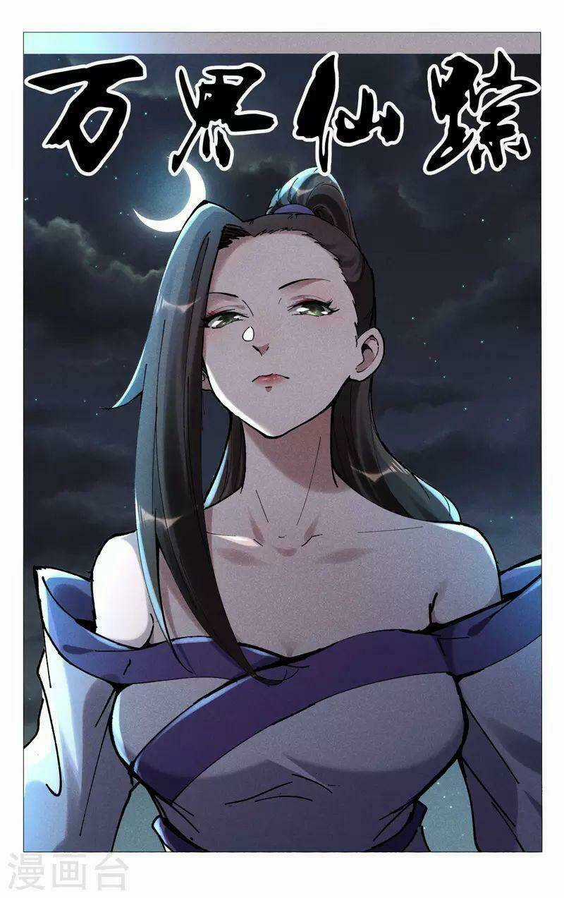 Vạn Giới Tiên Tung Chapter 476 trang 0