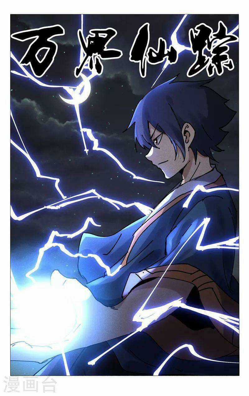 Vạn Giới Tiên Tung Chapter 477 trang 0