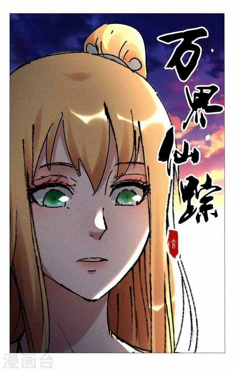 Vạn Giới Tiên Tung Chapter 480 trang 0