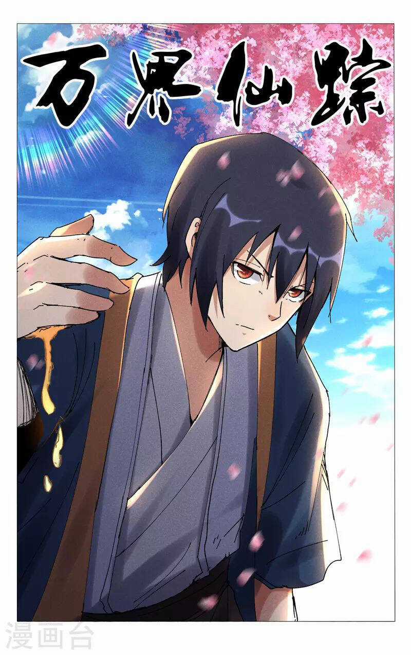 Vạn Giới Tiên Tung Chapter 490 trang 0