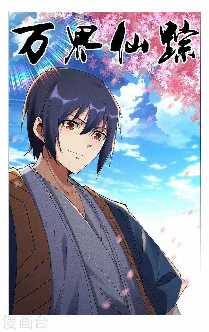 Vạn Giới Tiên Tung Chapter 492 trang 0