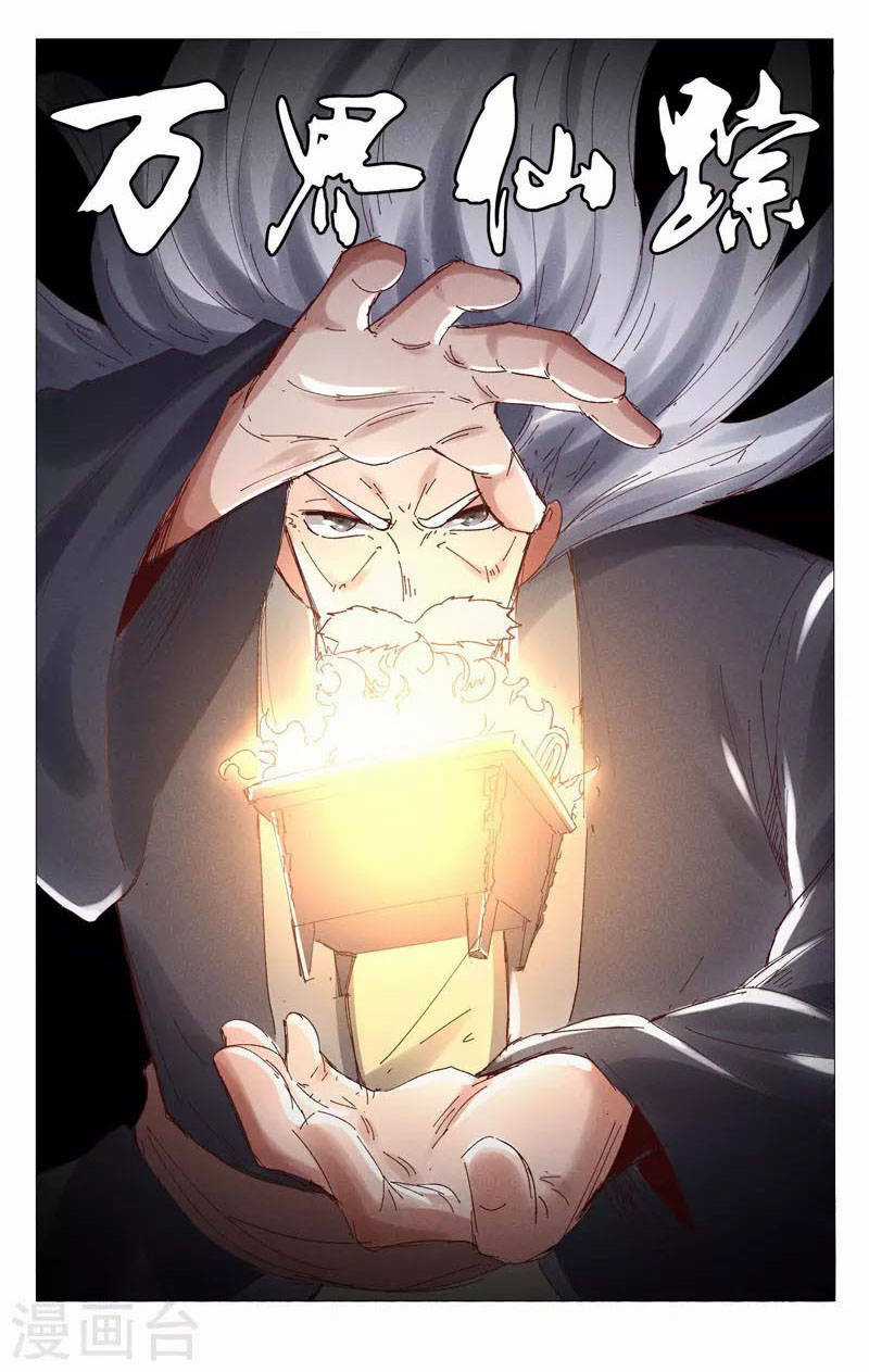 Vạn Giới Tiên Tung Chapter 505 trang 0