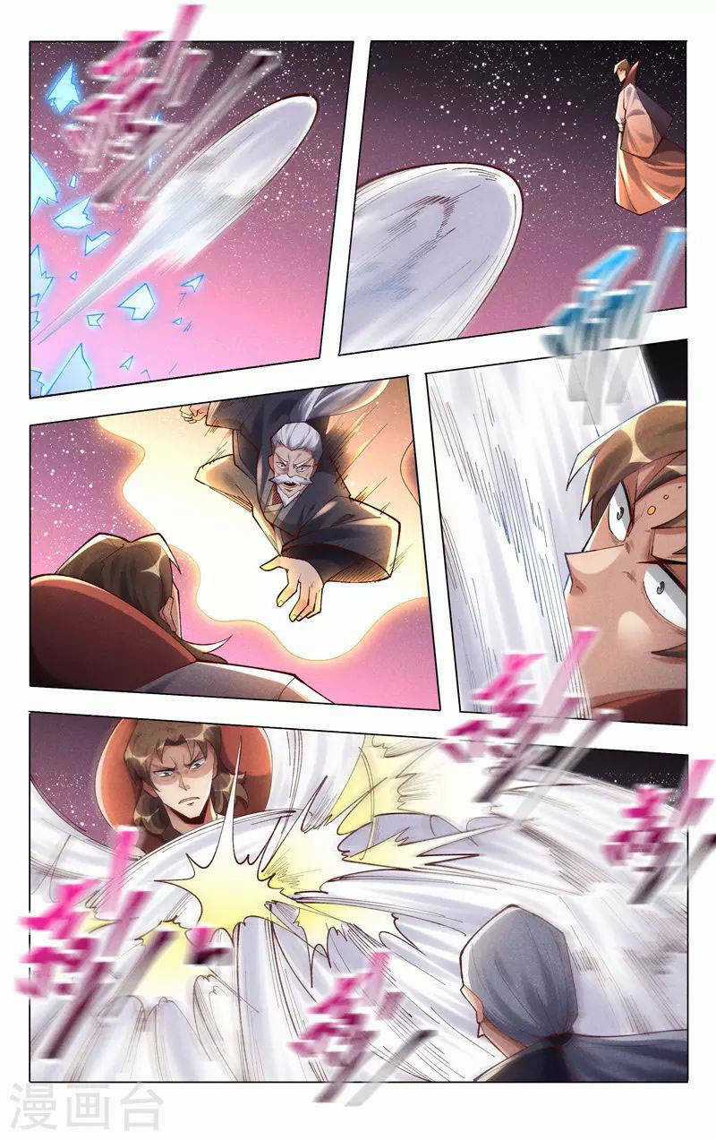 Vạn Giới Tiên Tung Chapter 505 trang 1