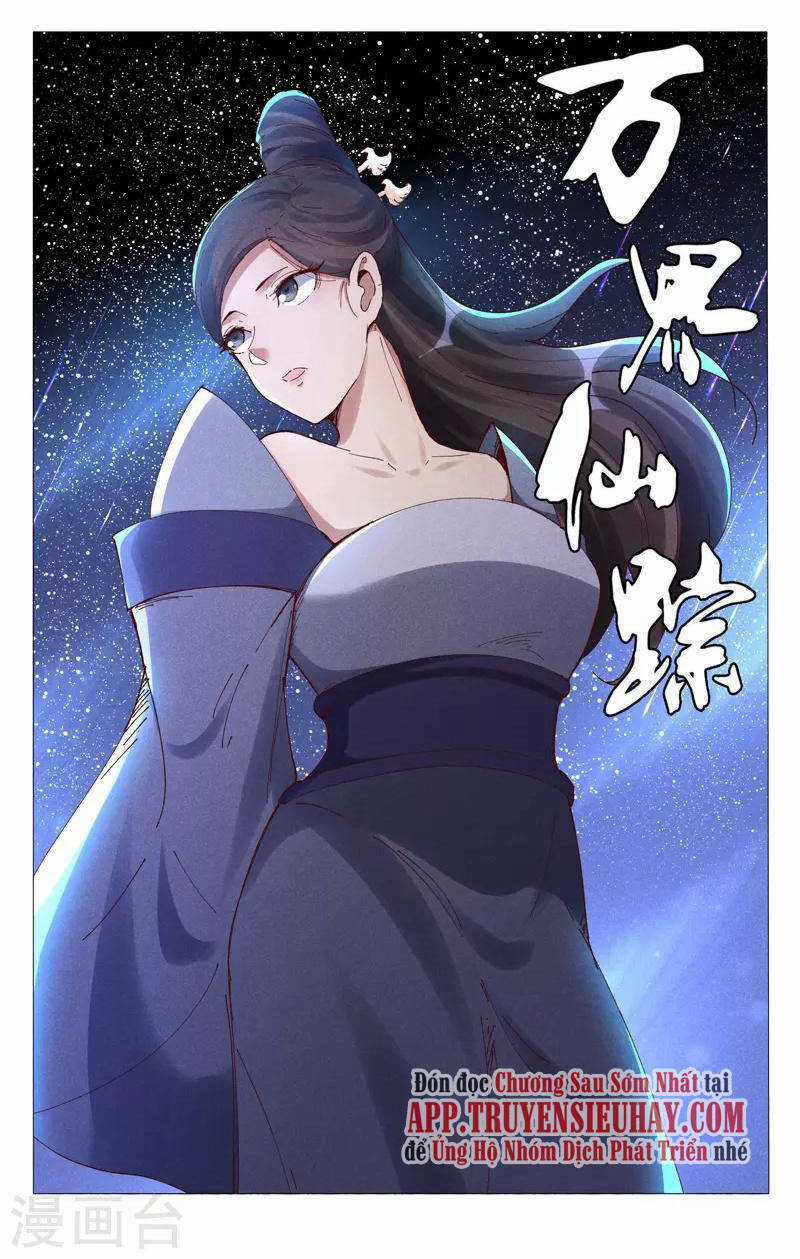 Vạn Giới Tiên Tung Chapter 508 trang 0