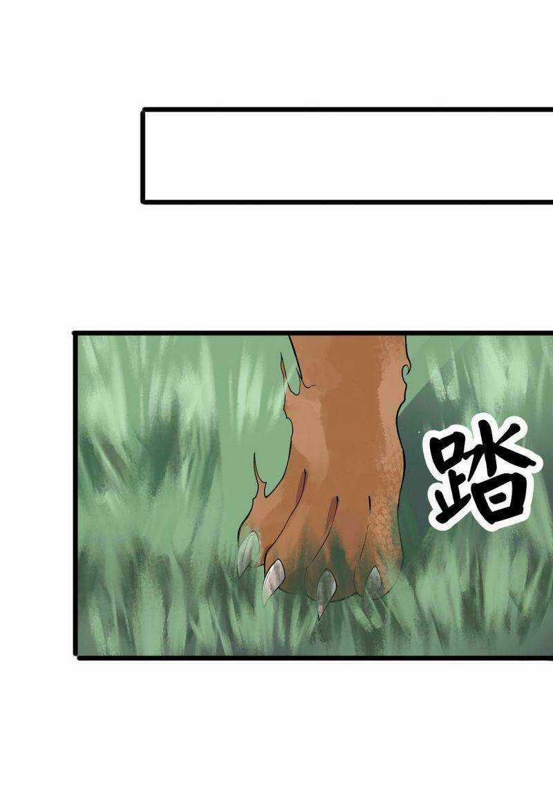 Vạn Hồn Hào Tế Chapter 124 trang 24