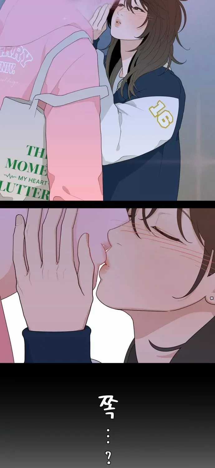 Vận May Không Ngờ Chương 1.2 trang 15