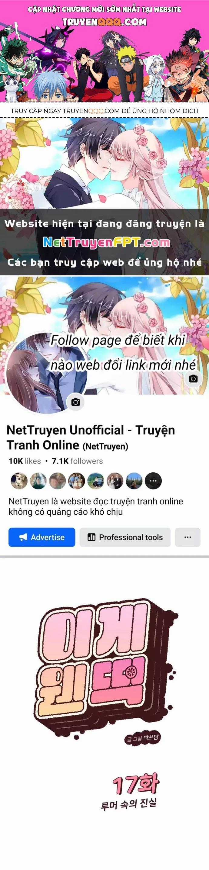 Vận May Không Ngờ Chương 17.1 trang 0