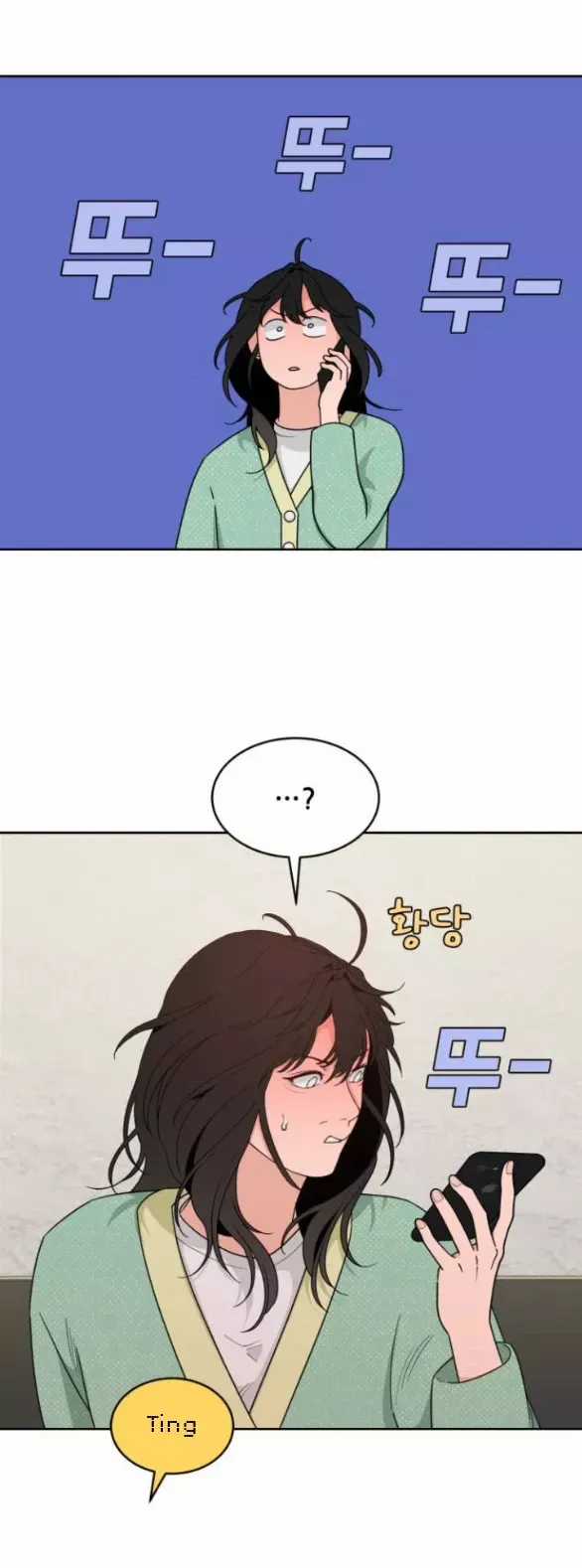 Vận May Không Ngờ Chương 21.1 trang 9