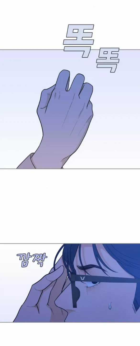 Vận May Không Ngờ Chương 21.2 trang 24