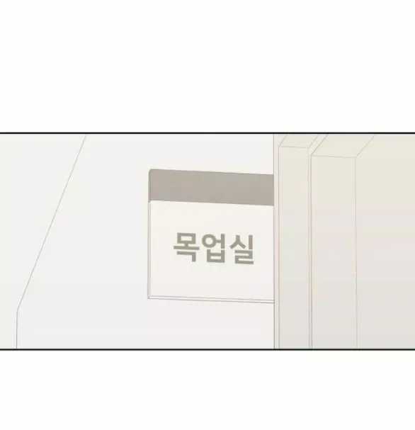 Vận May Không Ngờ Chương 22.1 trang 4