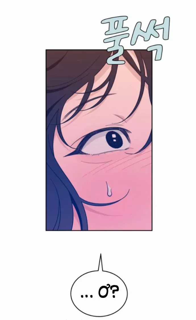 Vận May Không Ngờ Chương 23.1 trang 22