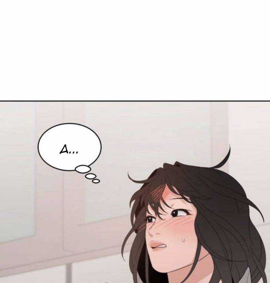 Vận May Không Ngờ Chương 4 trang 67