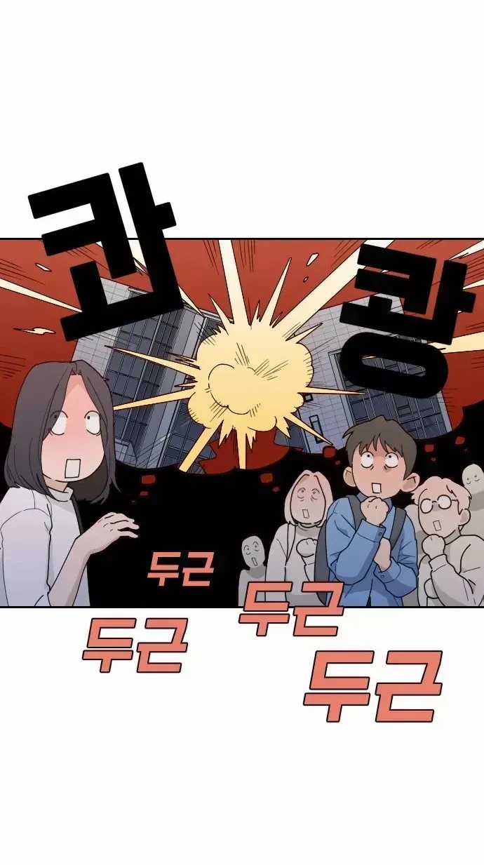 Vận May Không Ngờ Chương 46.7 trang 22