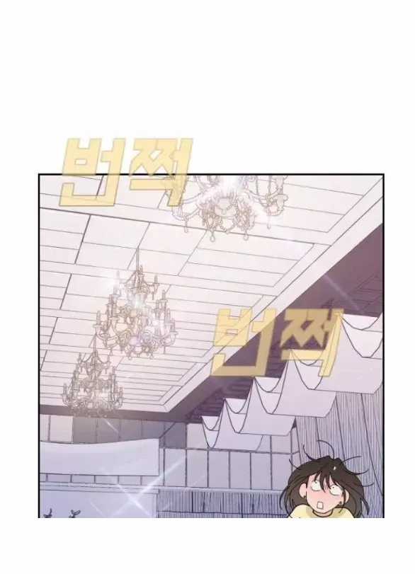 Vận May Không Ngờ Chương 48.1 trang 26