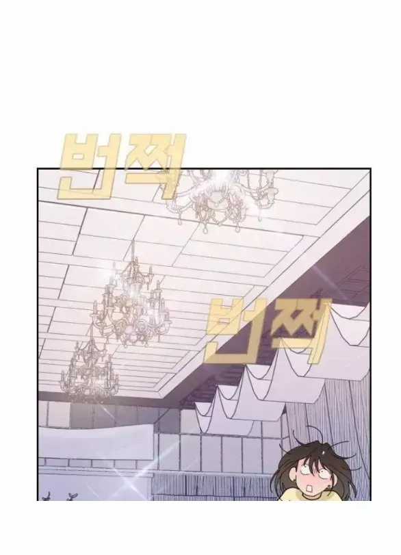 Vận May Không Ngờ Chương 48.3 trang 26