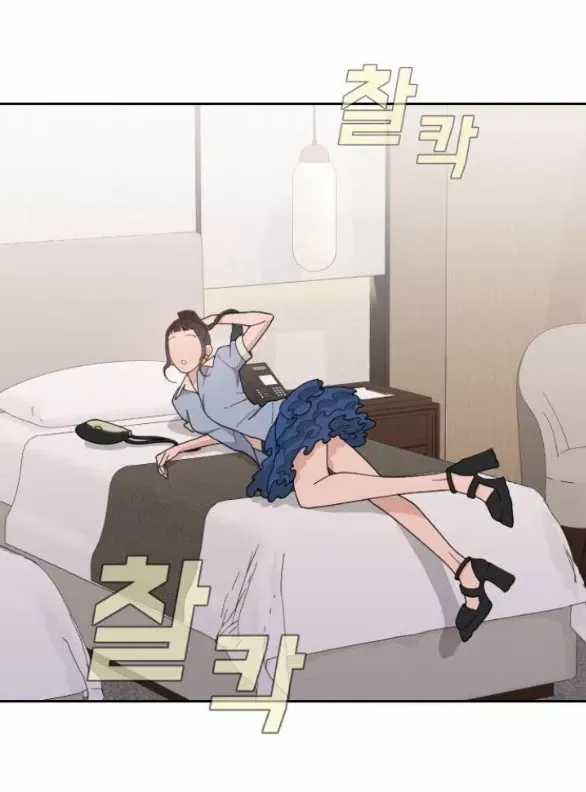 Vận May Không Ngờ Chương 49.2 trang 15