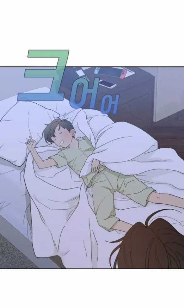 Vận May Không Ngờ Chương 51.2 trang 16