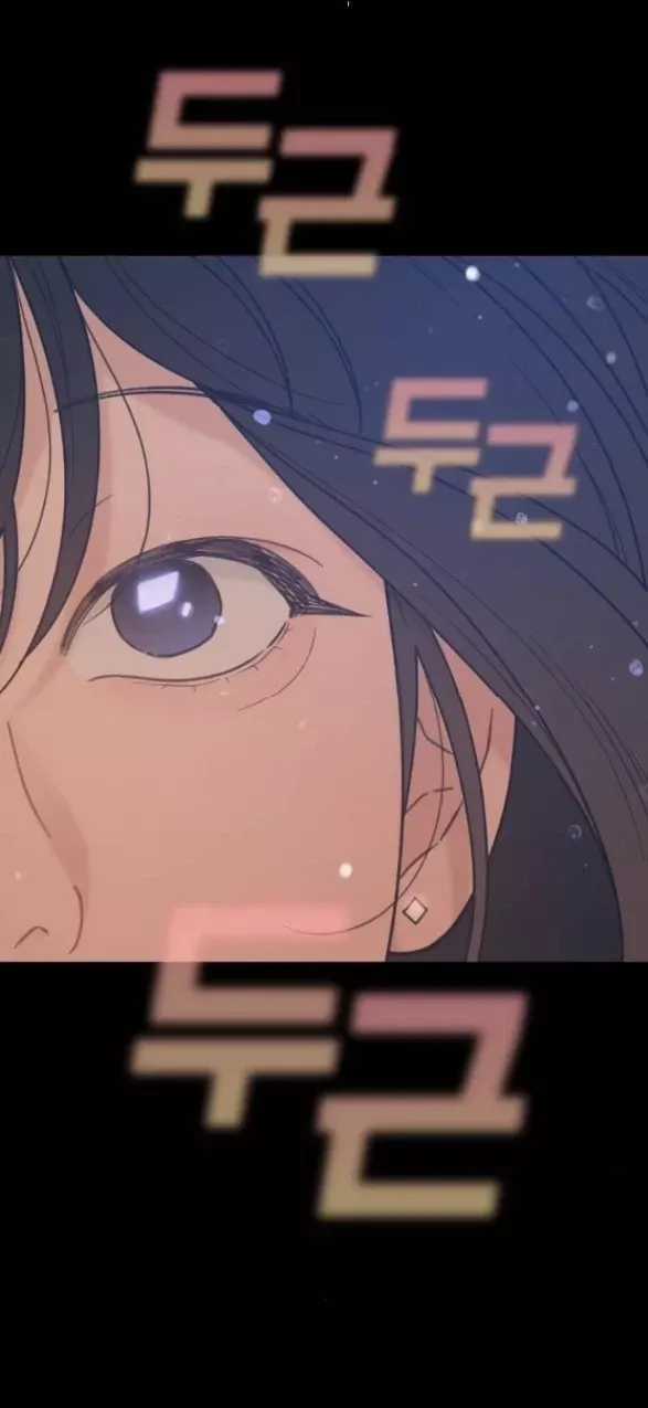 Vận May Không Ngờ Chương 52.1 trang 29