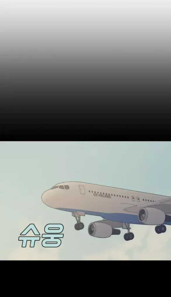 Vận May Không Ngờ Chương 54.1 trang 10