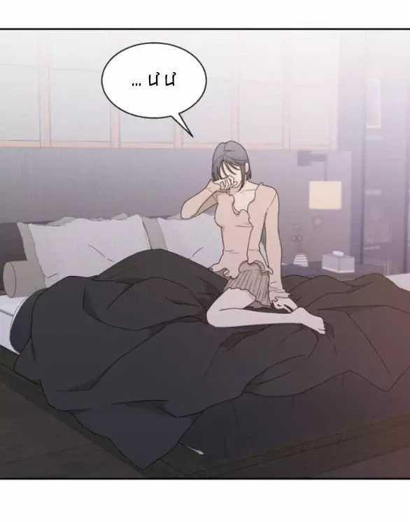 Vận May Không Ngờ Chương 54.1 trang 2