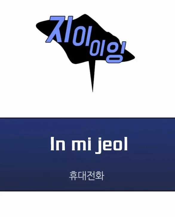 Vận May Không Ngờ Chương 54.1 trang 22