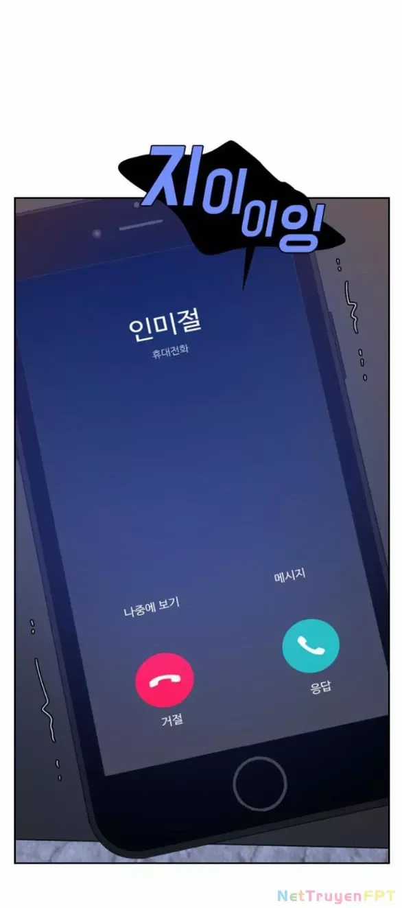 Vận May Không Ngờ Chương 54.1 trang 23