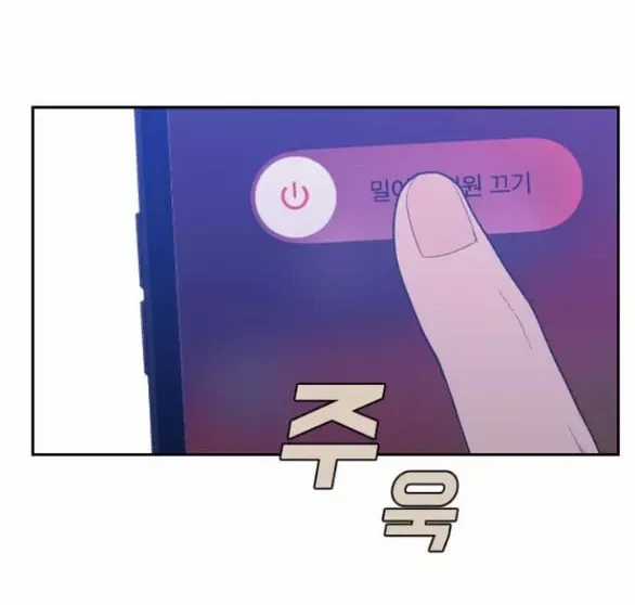 Vận May Không Ngờ Chương 54.1 trang 26