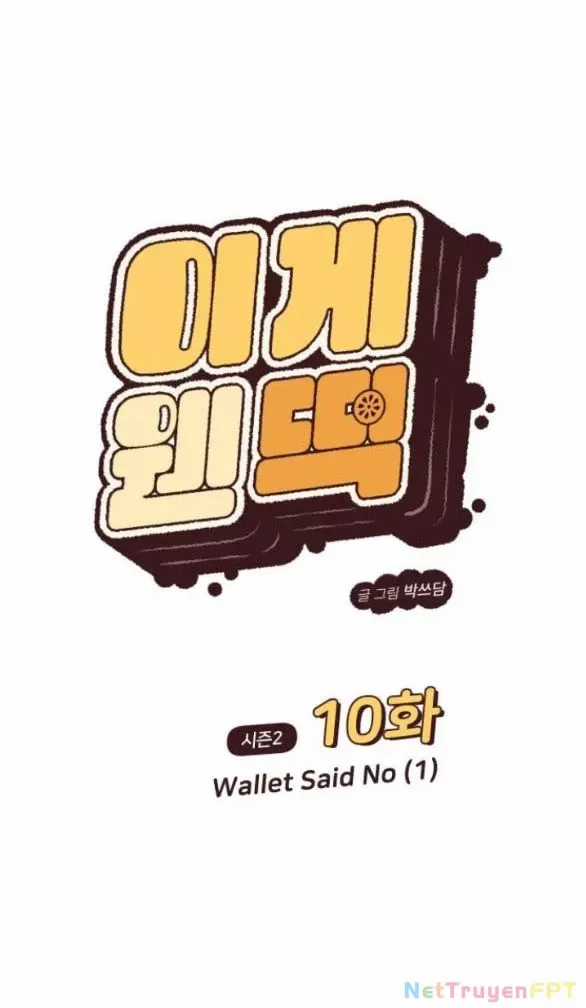 Vận May Không Ngờ Chương 55.1 trang 13