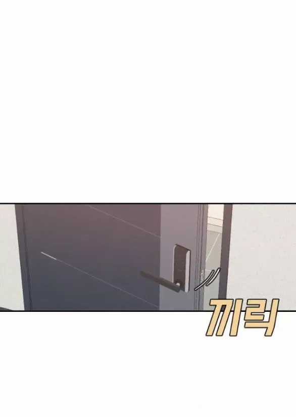 Vận May Không Ngờ Chương 55.1 trang 2