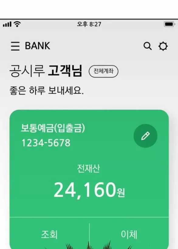 Vận May Không Ngờ Chương 55.1 trang 3