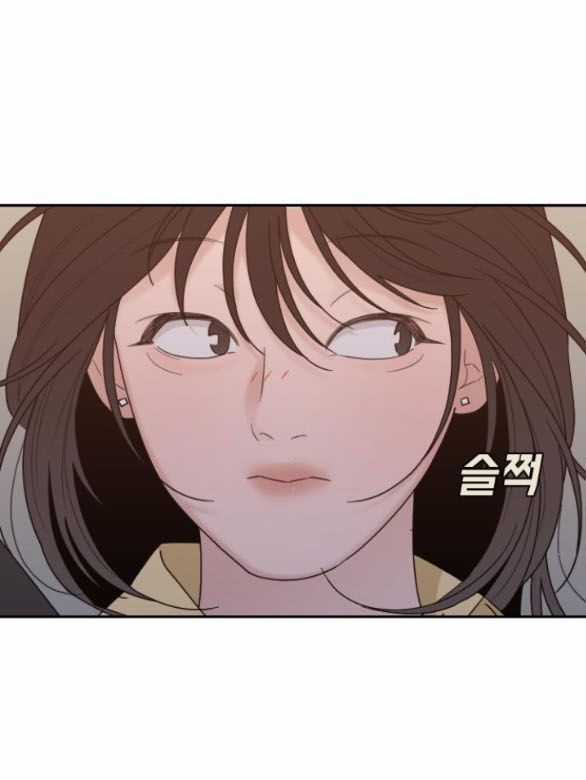 Vận May Không Ngờ Chương 56.2 trang 6