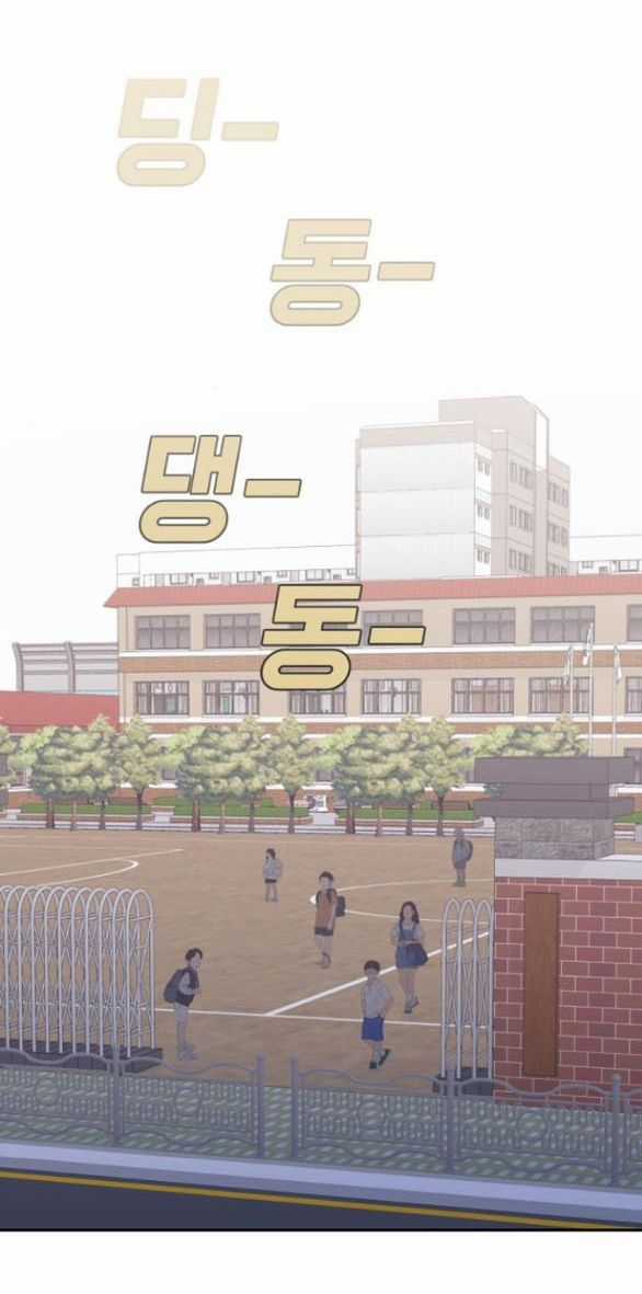 Vận May Không Ngờ Chương 57.1 trang 29